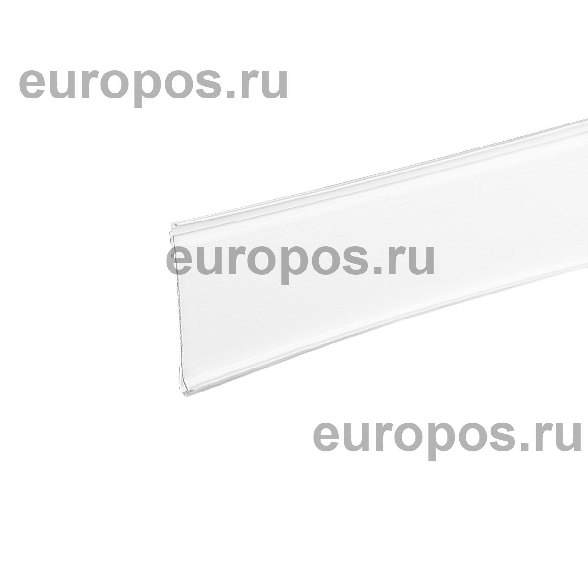 Ценникодержатель DBR39 белый, длина 1250 мм, на вспен. скотче
