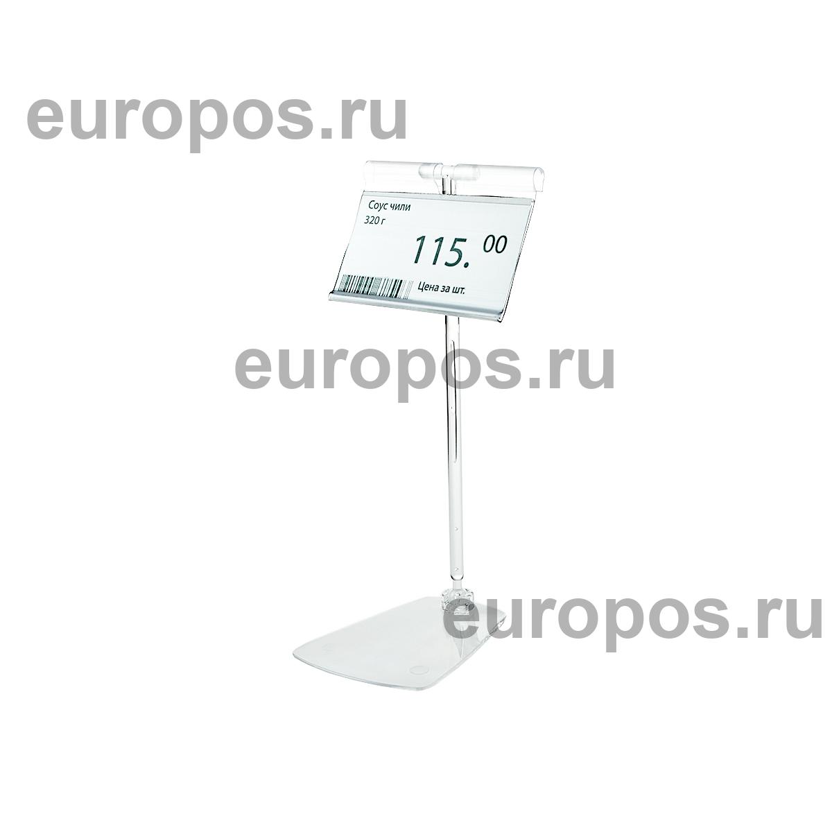 Ценникодержатель шарнирный FOT-ROD-T150 150 мм, цвет прозрачный