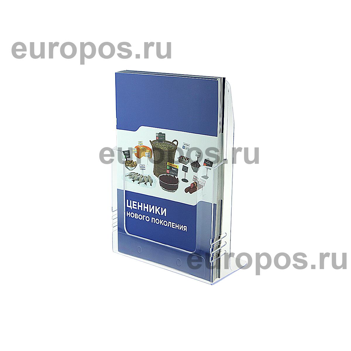 Карман DISP-A, формат А4