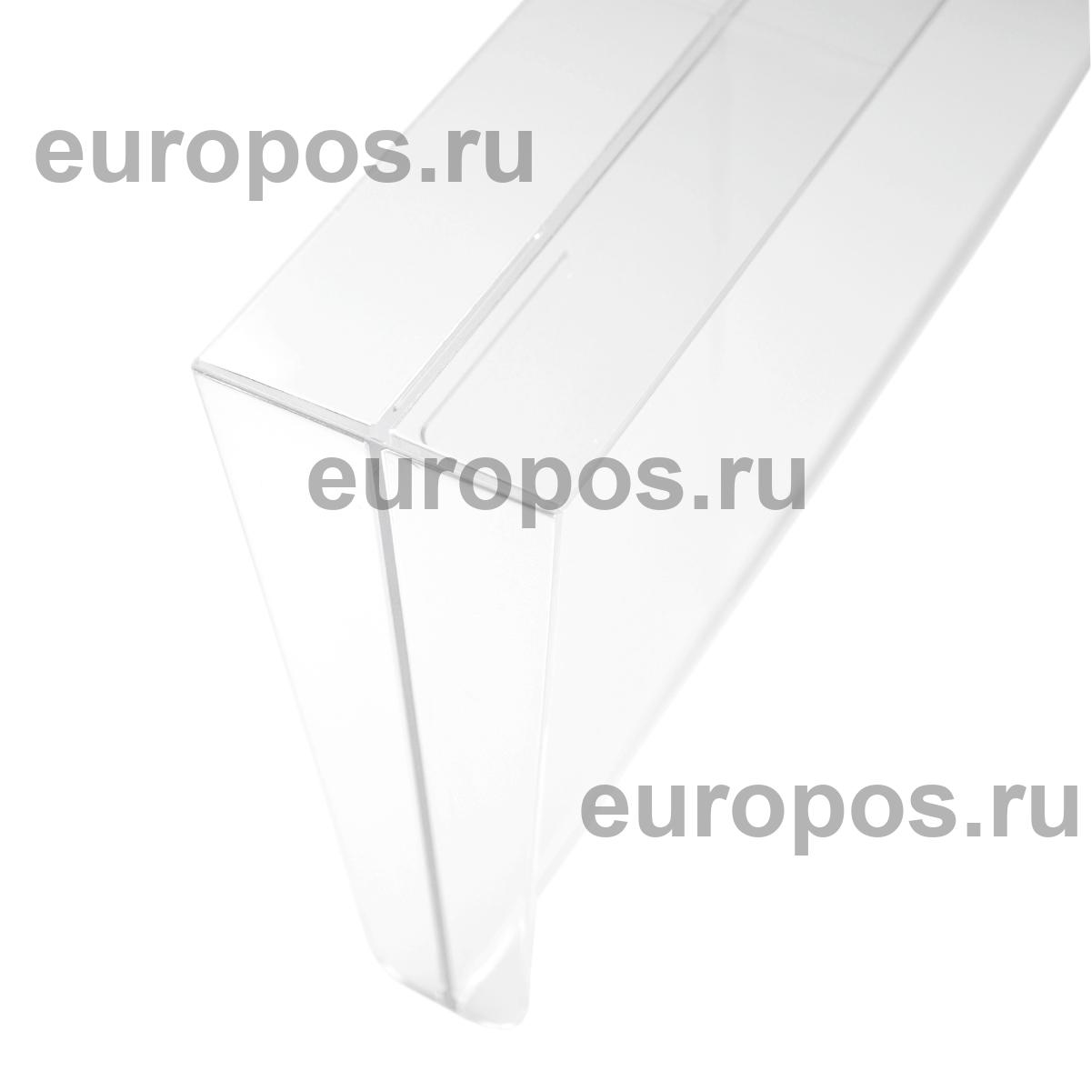 Разделитель пластиковый высотой 150 мм DIVT-T-150 с ограничителем, 380 мм