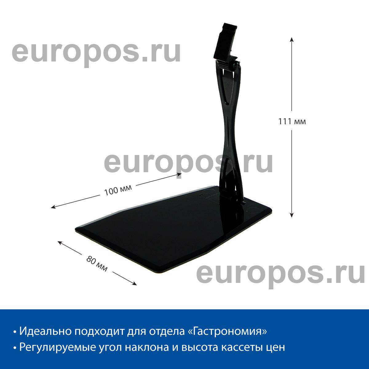 Держатель кассет цен ДЕЛИ настольный PC-DELI-UNBO-SET90, цвет черный