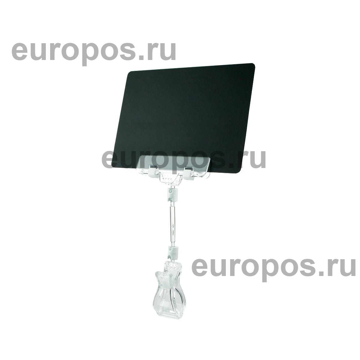 Ценникодержатель на прищепке с широким зажимом FX-CLAMP, ножка 50 мм