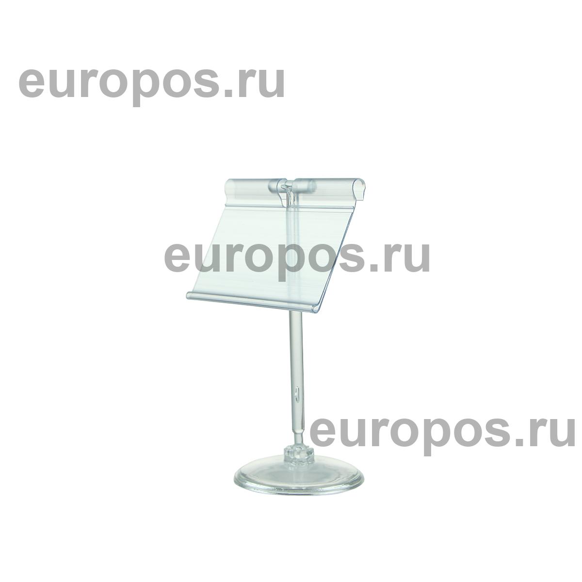 Ценникодержатель шарнирный BASE-ROD-T100 100 мм, цвет прозрачный