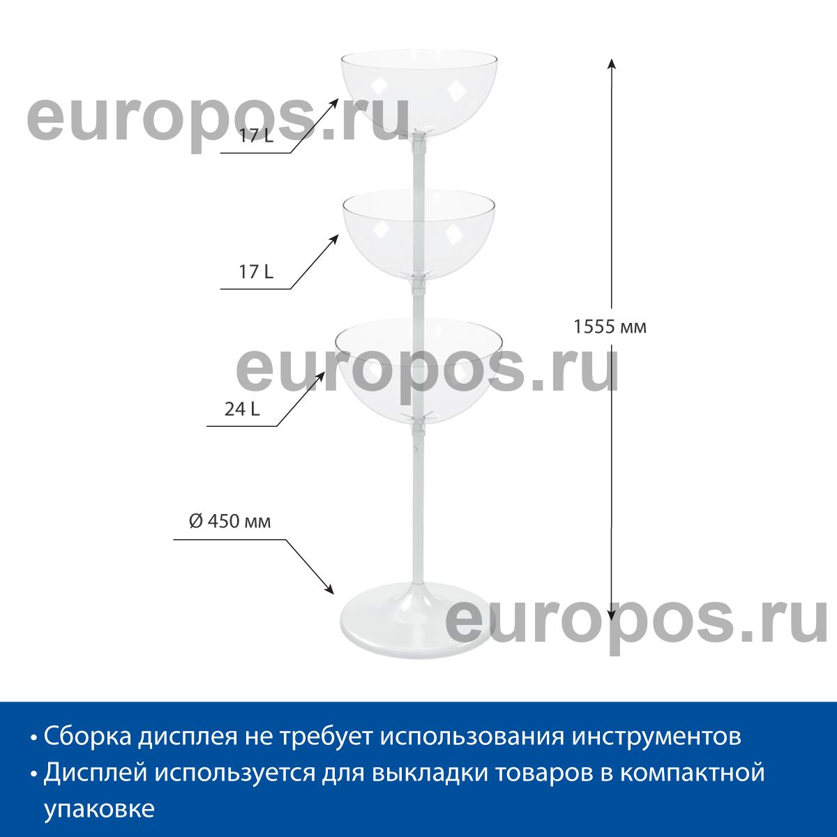 Дисплей UNIBOWL-TOWER-3, белый
