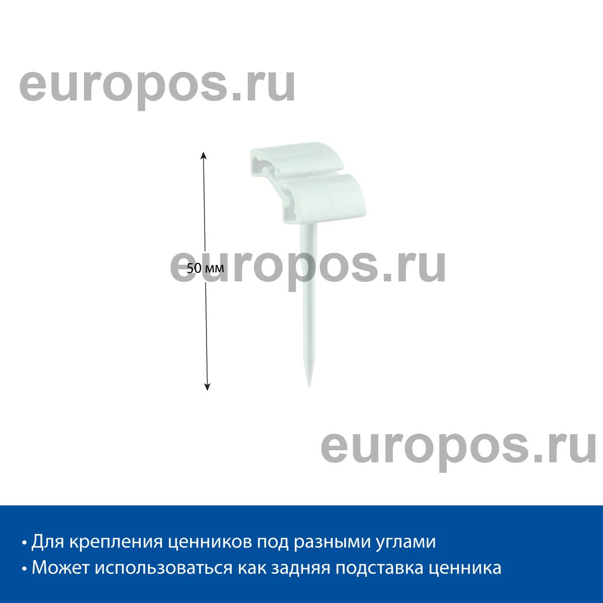 Иголка MINISTICK, цвет белый