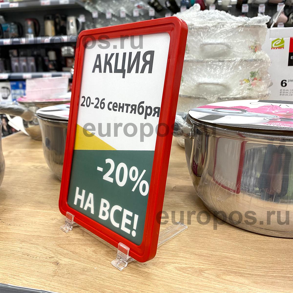 Держатель рамки под углом 75 градусов настольный BASE-75
