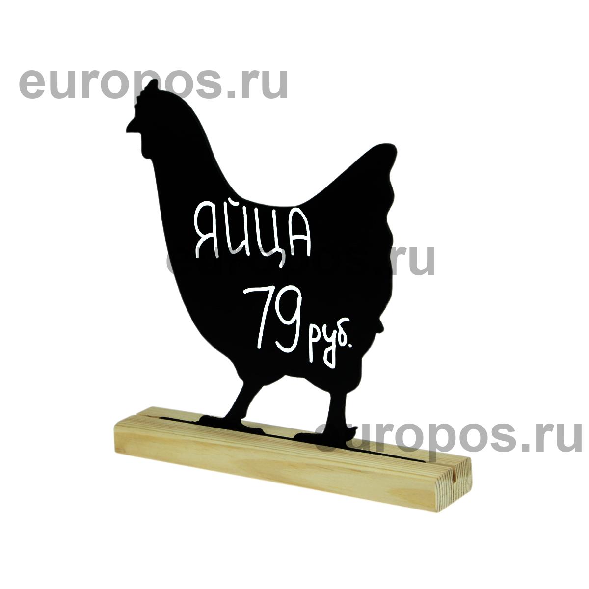 Меловая табличка «Курица» BB CHICKEN на подставке