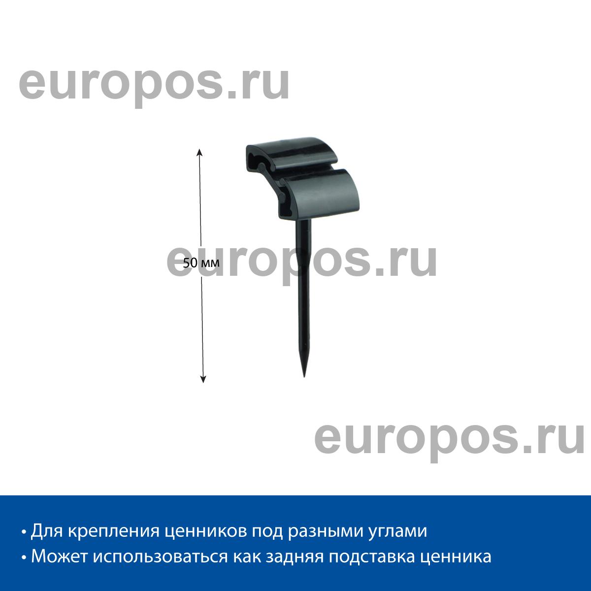 Иголка MINISTICK, цвет черный