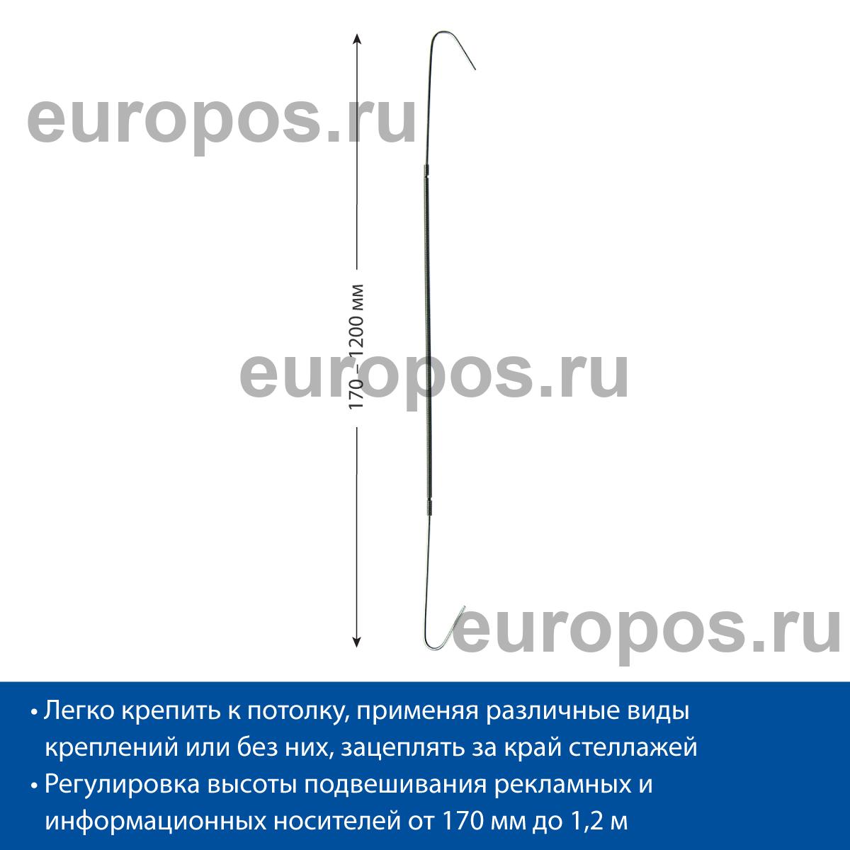 Крючок-пружинка SPRING 20 металлический