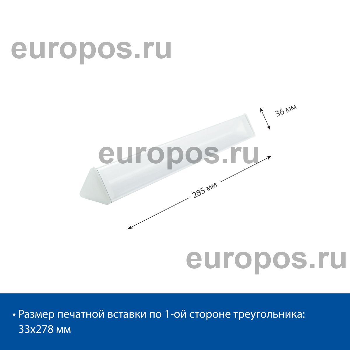 Кассовый разделитель CHECKOUT DIVIDER с заглушками