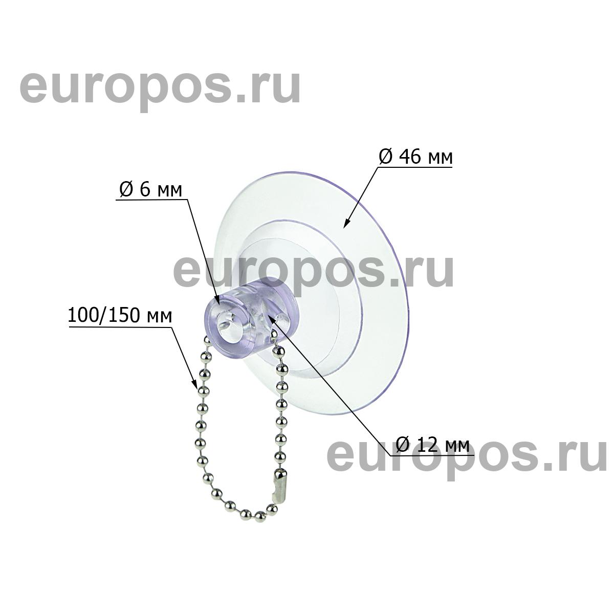 Присоска с металлической шариковой цепочкой SC-BALL CHAIN (2,4 мм), длина 10 см