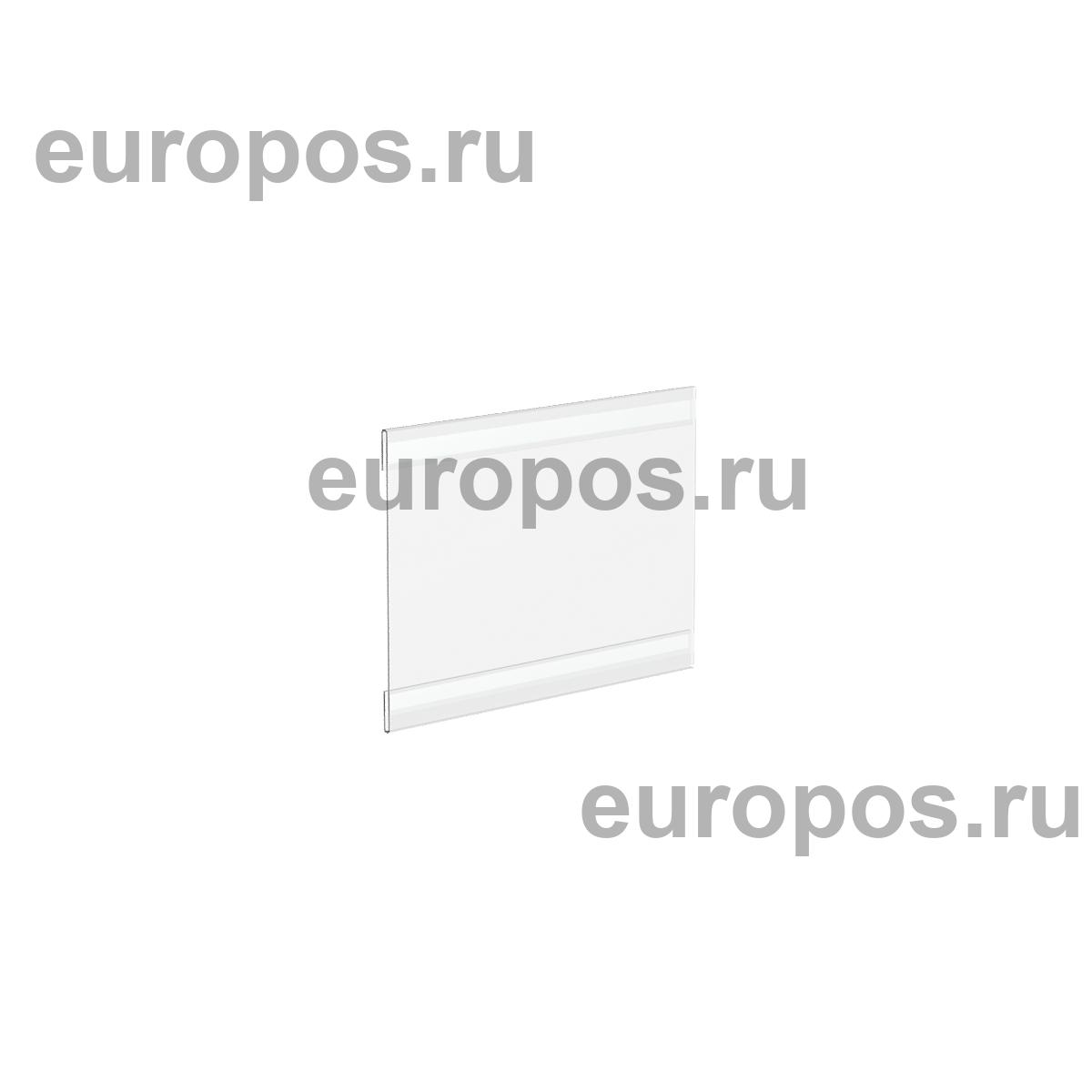 Карман PS-T со скотчем, формат А5, горизонтальный