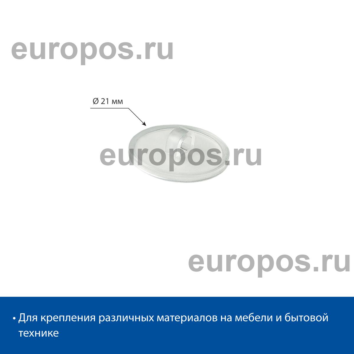 Крепление MBR-RT потолочное на двухстороннем скотче