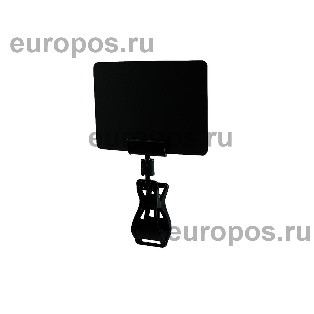 Ценникодержатель на прищепке FX 0 мм, цвет черный