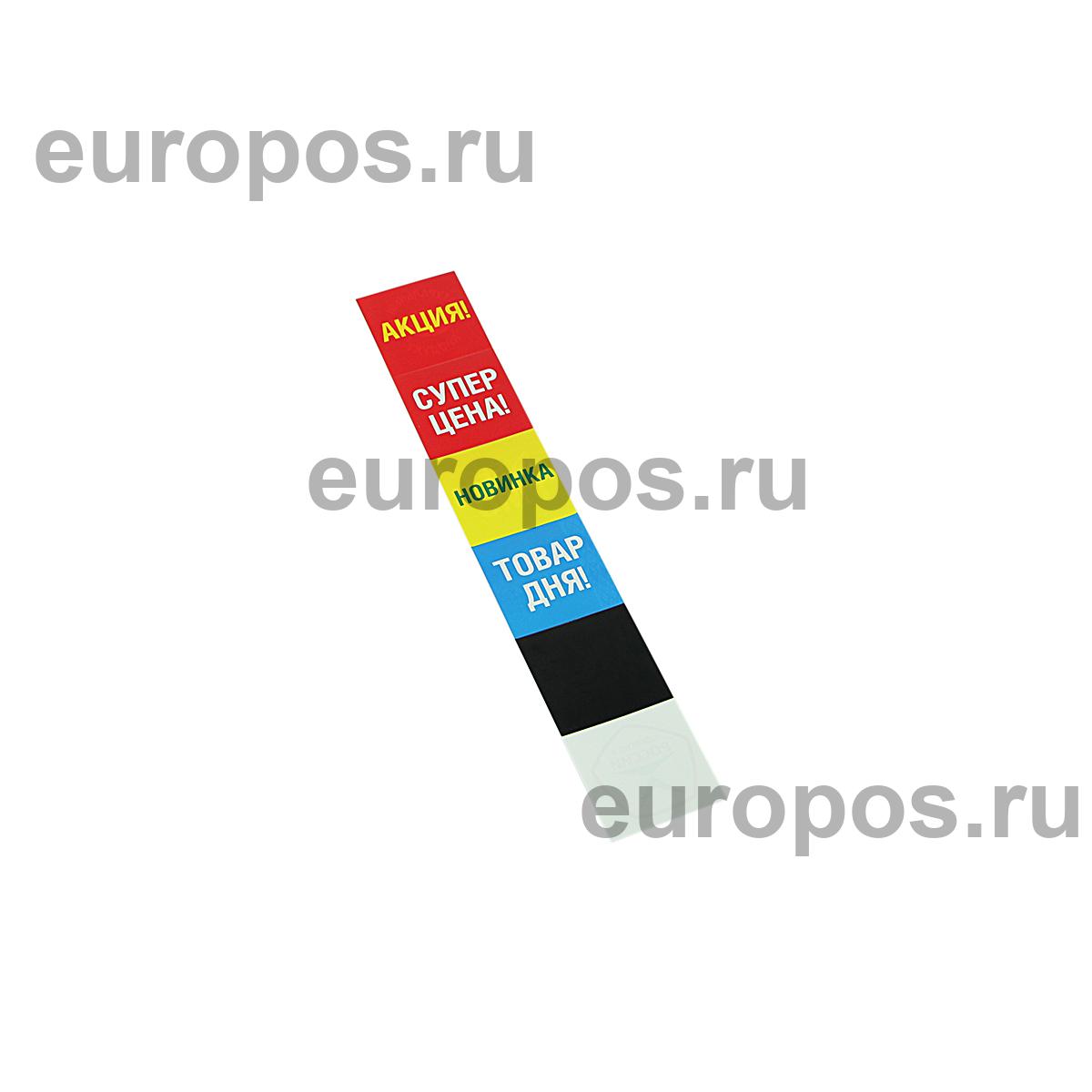 Блокнот с символами для кассет PC-A7/A7L SIGNS SET регион RU/BY/KZ V1