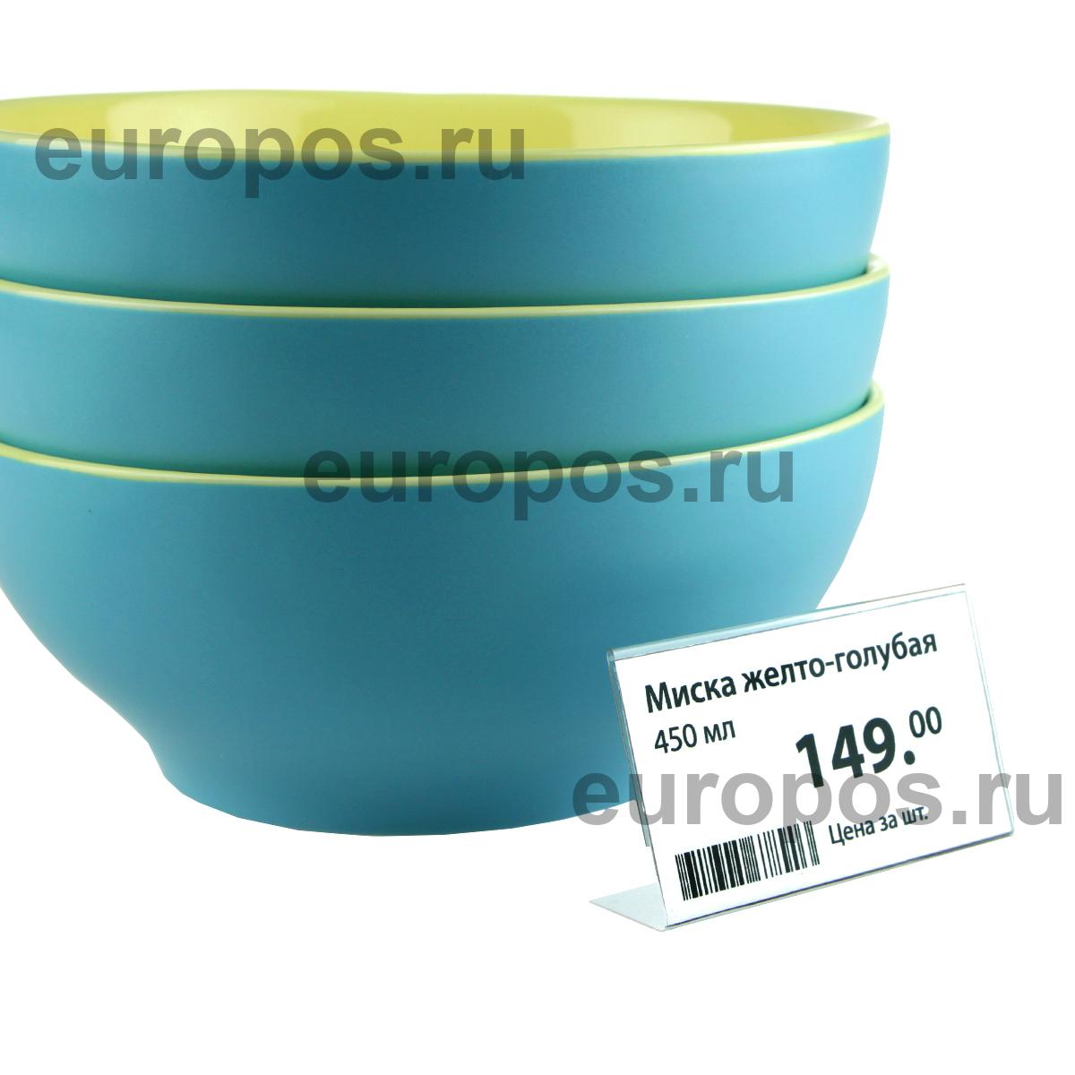 Ценникодержатель P-PRICER 40х70 мм, горизонтальный