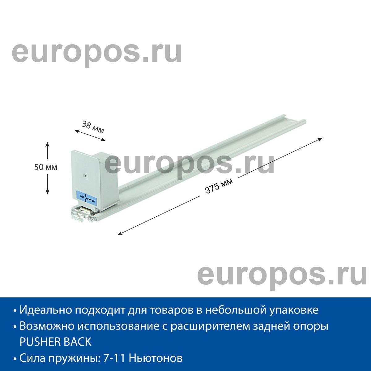 Толкатель FORTA NORMA-0 7-11N 385