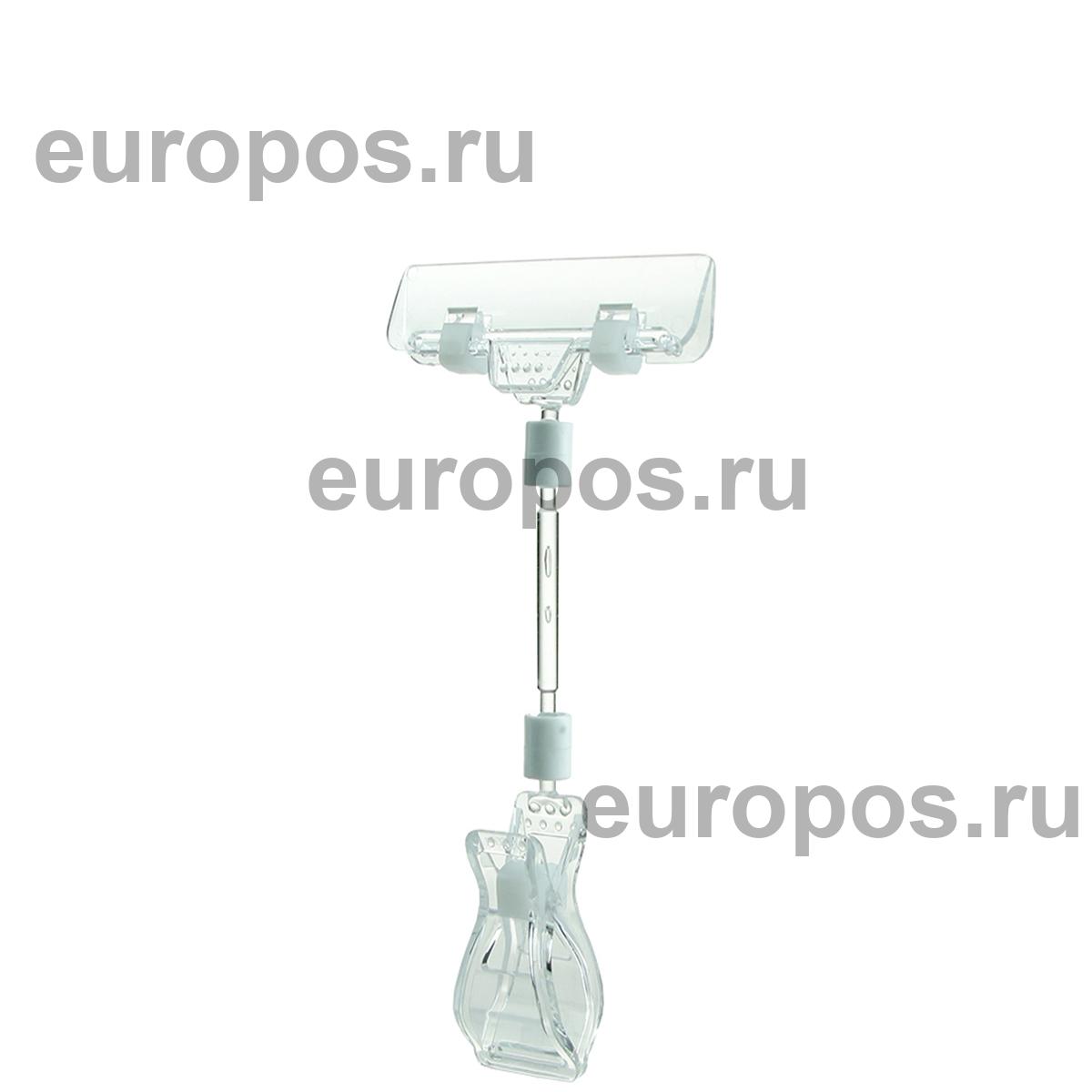 Ценникодержатель на прищепке с широким зажимом FX-CLAMP, ножка 50 мм