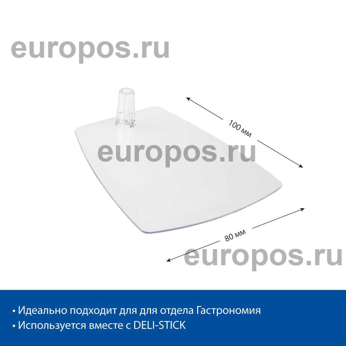 Подставка пластиковая под иголку DELI-FOT-ST, цвет прозрачный
