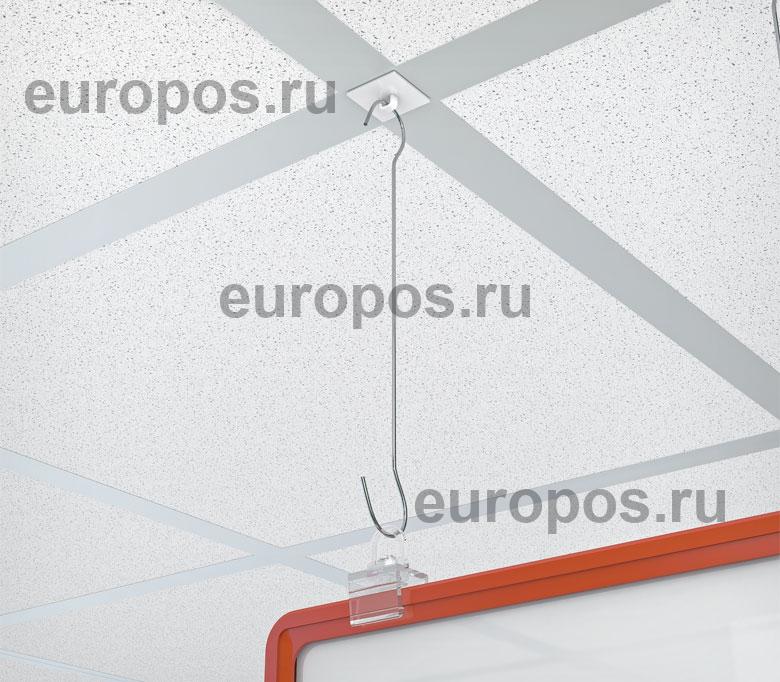 Крючок металлический DS-HOOK-300