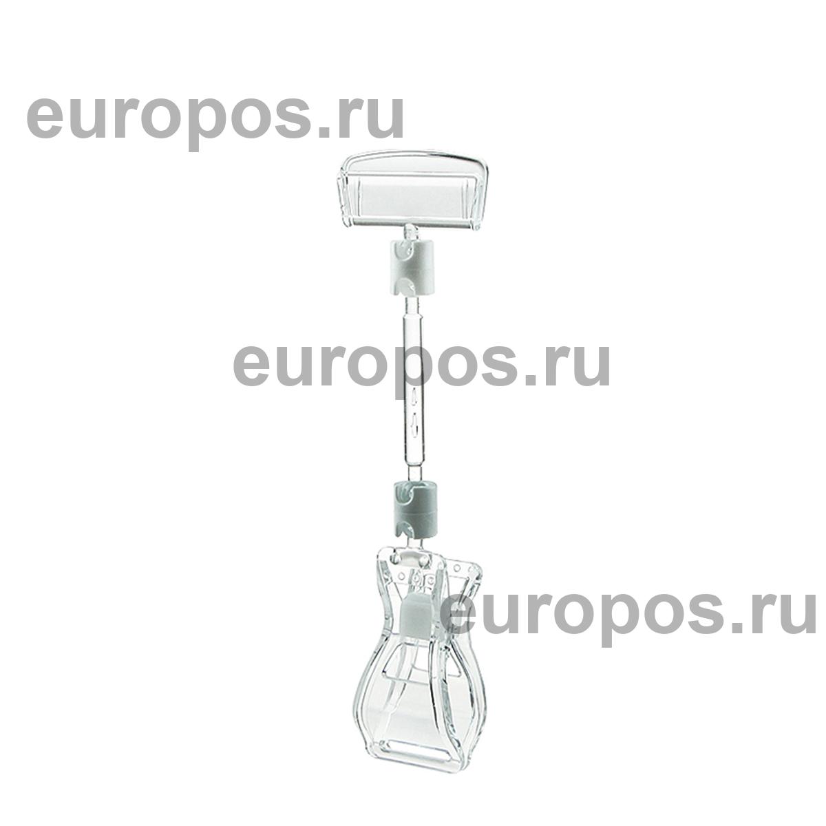 Ценникодержатель на прищепке FX 50 мм