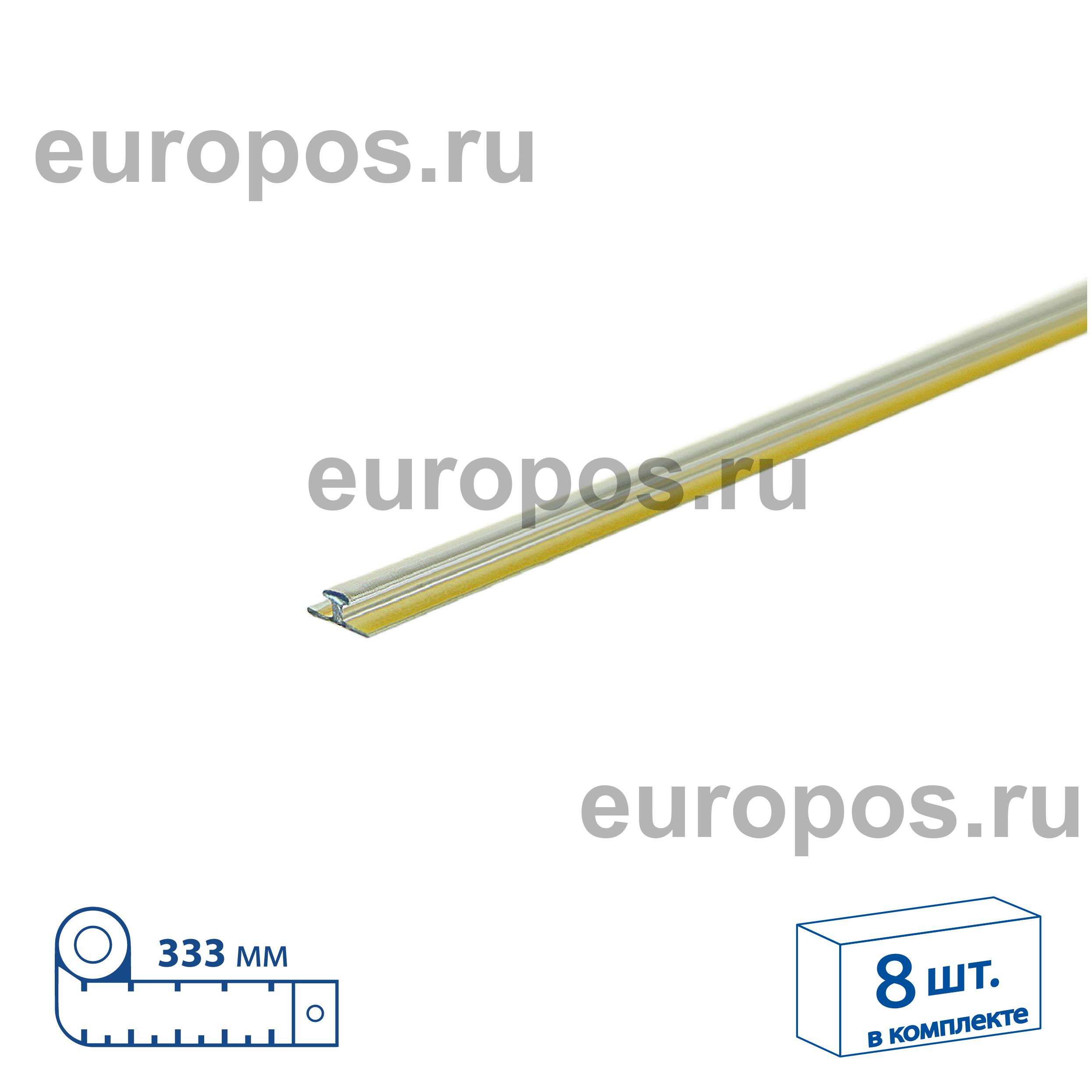 Комплект Т-профилей T-RAIL10 для крепления разделителей, длина 333 мм