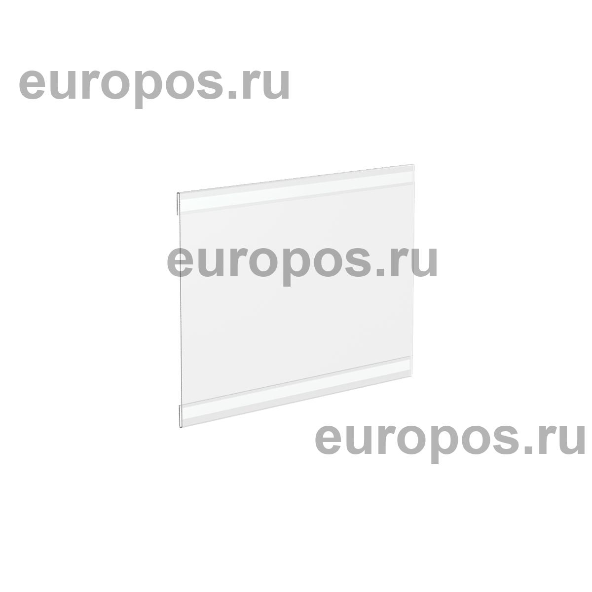 Карман PS-T со скотчем, формат А4, горизонтальный