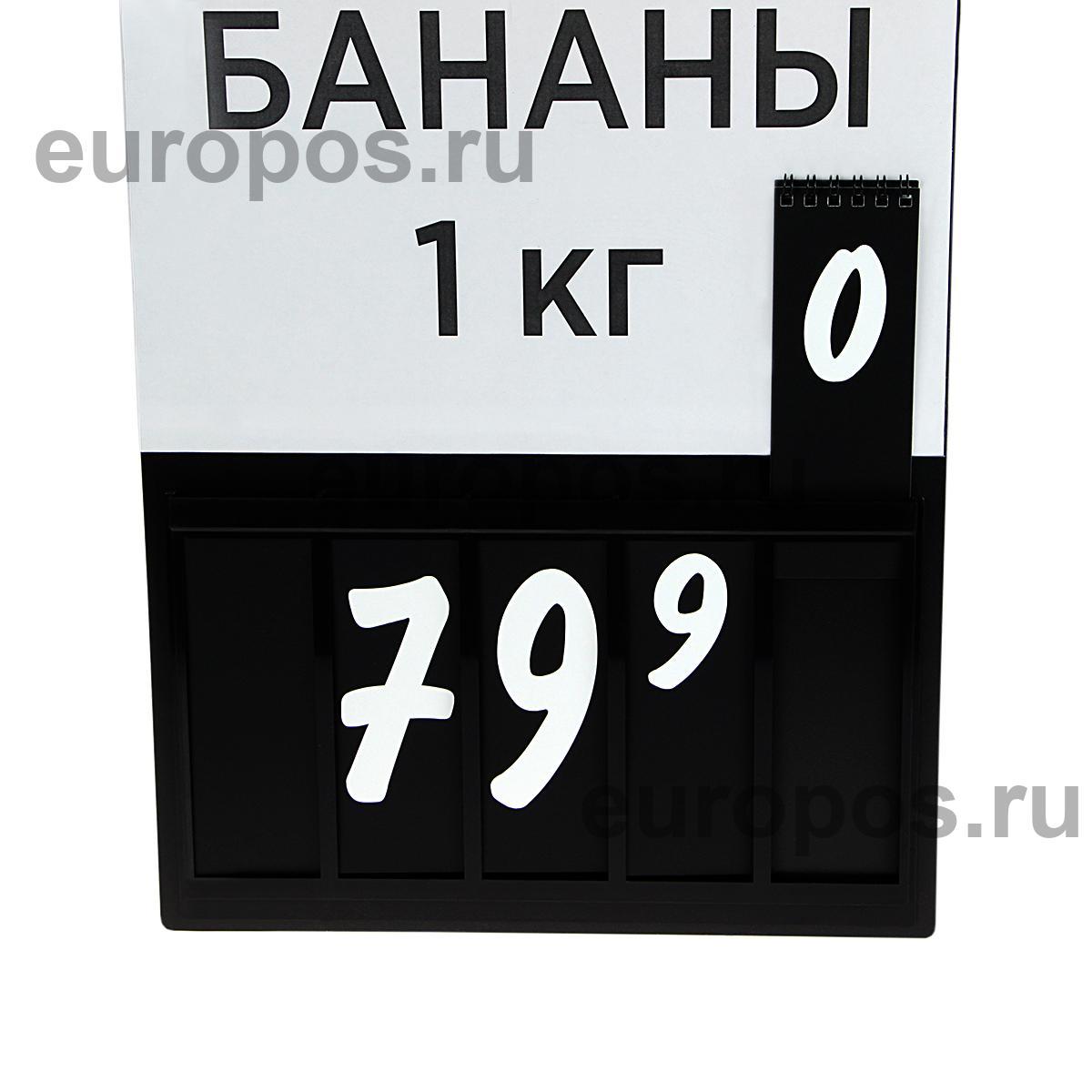 Кассета цен А3 черная