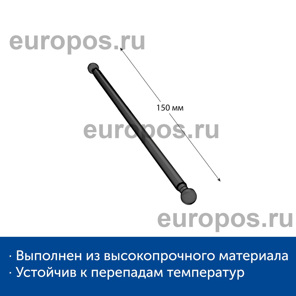 Удлинитель ROD-VL 150 мм, цвет черный