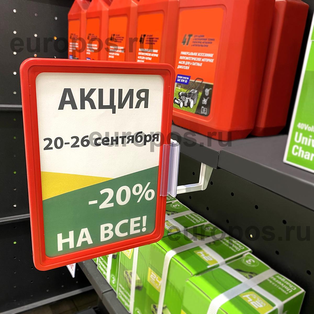 Держатель для рамок магнитный MAG-FLEX-PF, цвет белый