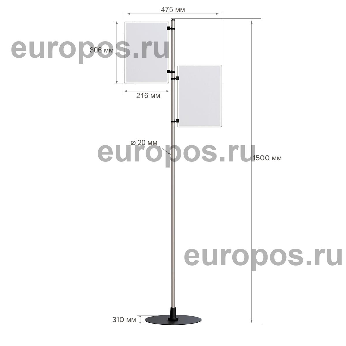 Стойка рекламная INFOSTAND-XL-FIX A4 Duo