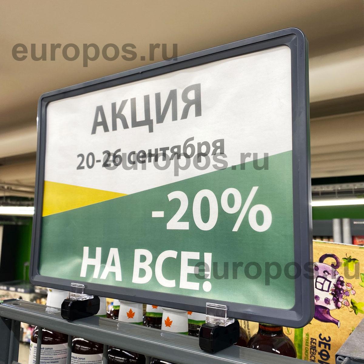 Держатель рамки магнитный поворотный MAGNET-MINI, цвет черный