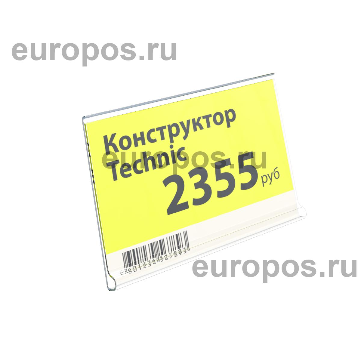 Ценникодержатель DBR39 прозрачный, 70 мм