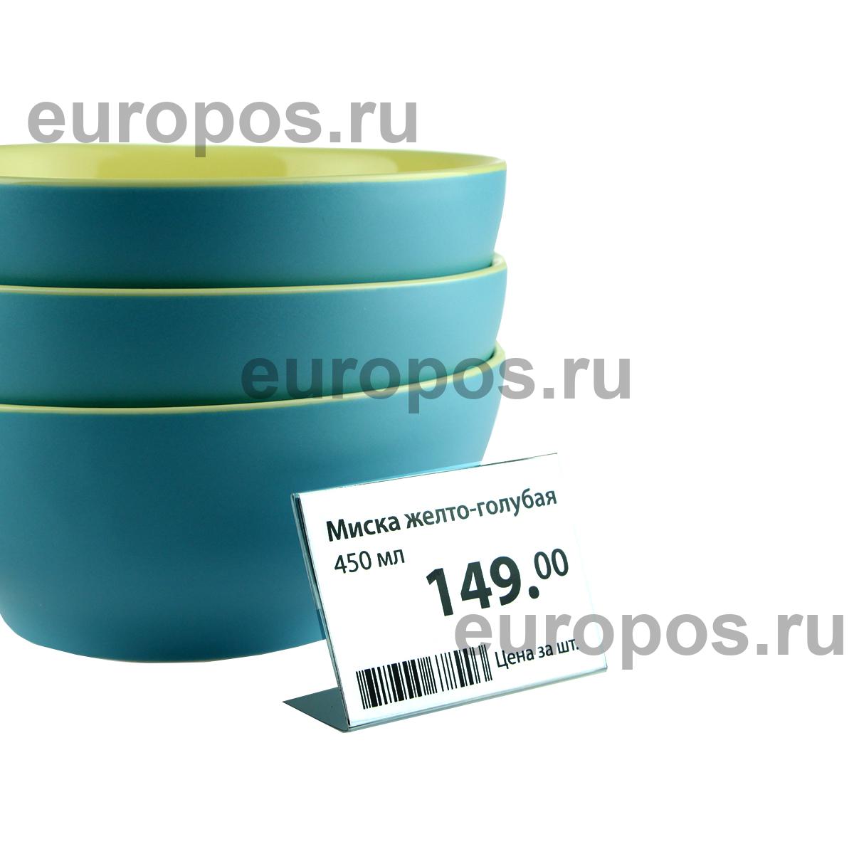 Ценникодержатель P-PRICER 70х50 мм, горизонтальный