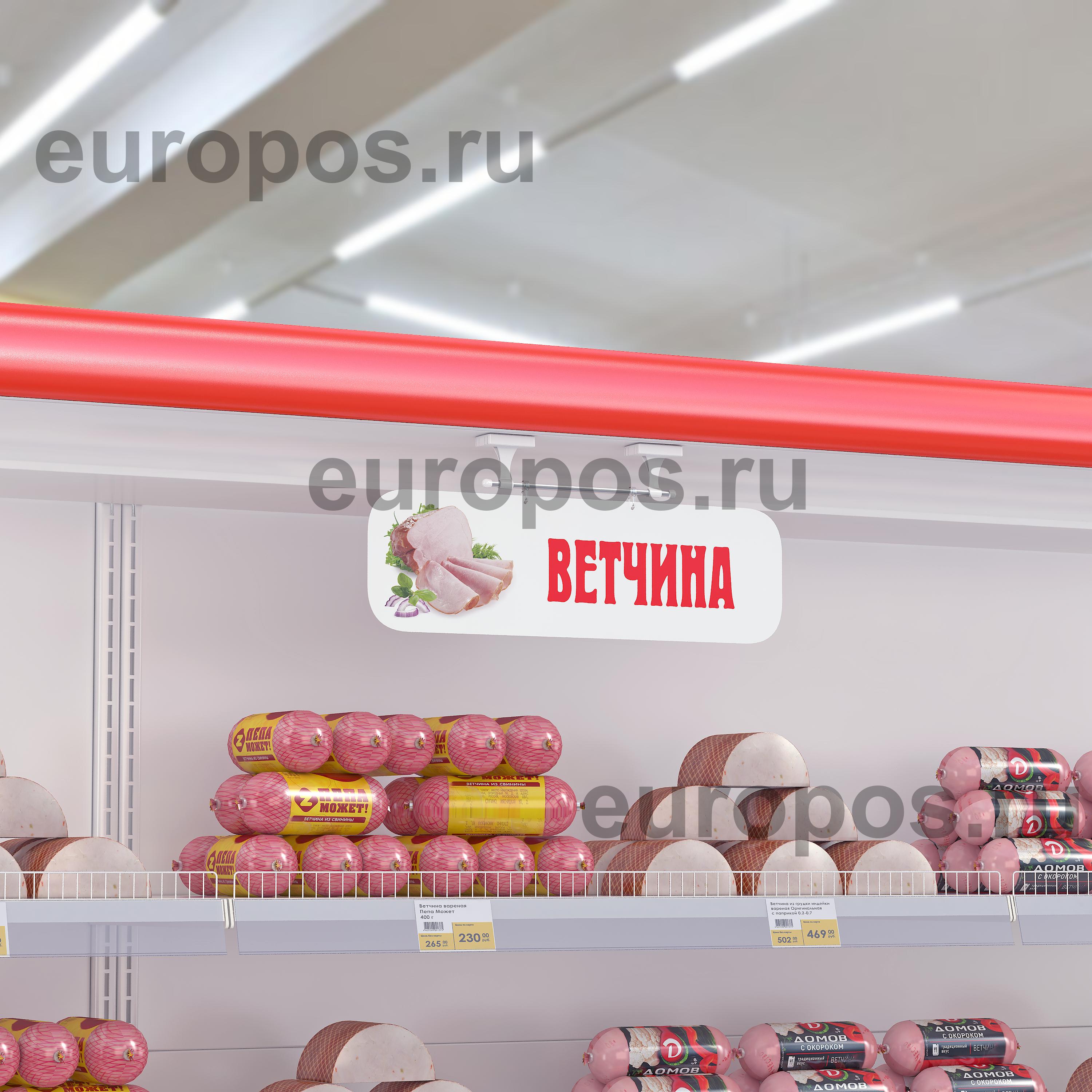 Держатель вывески магнитный MAG-FLEX-TUBE-I-2F (10 шт. в упаковке)