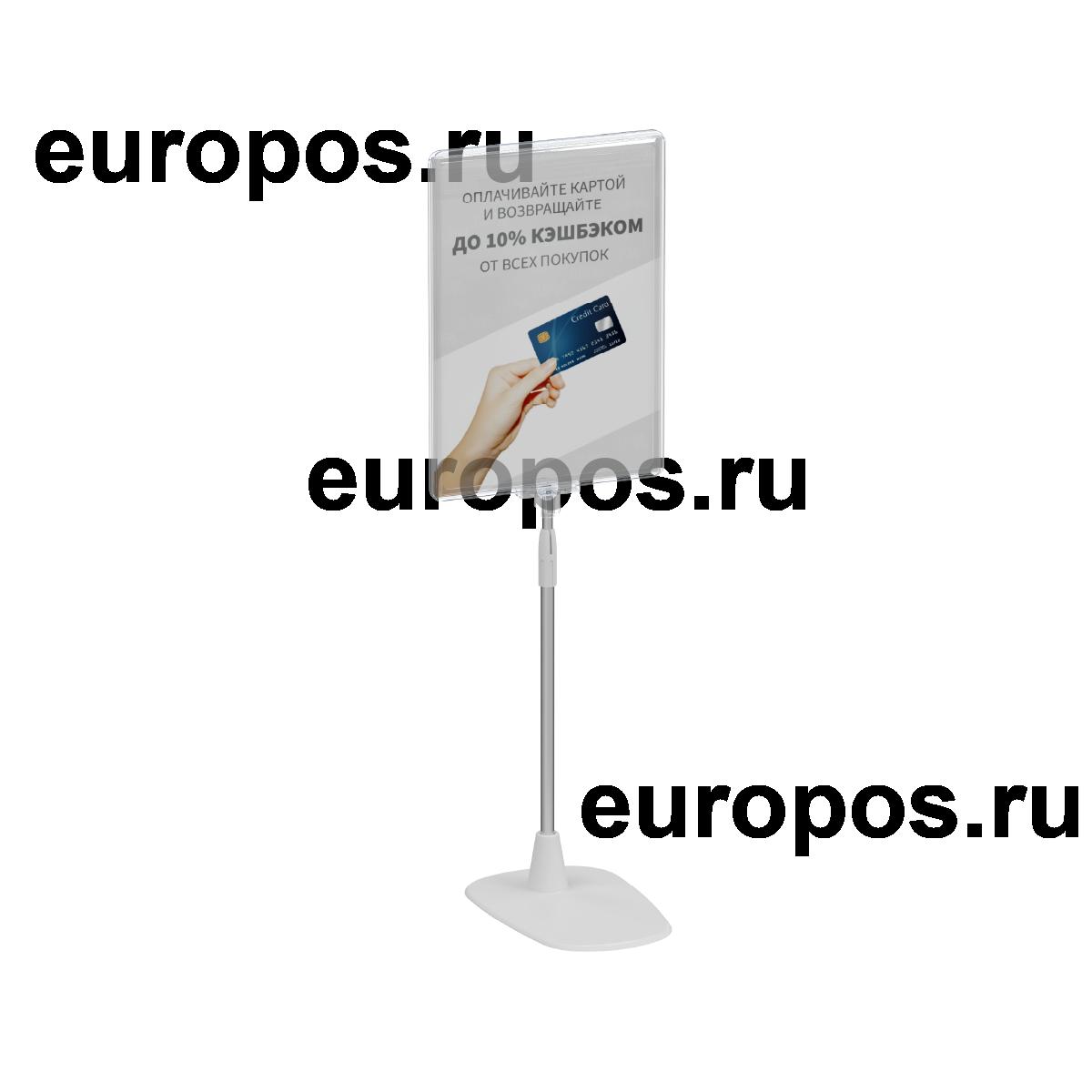 Набор Стойка информационная напольная INFOSTAND