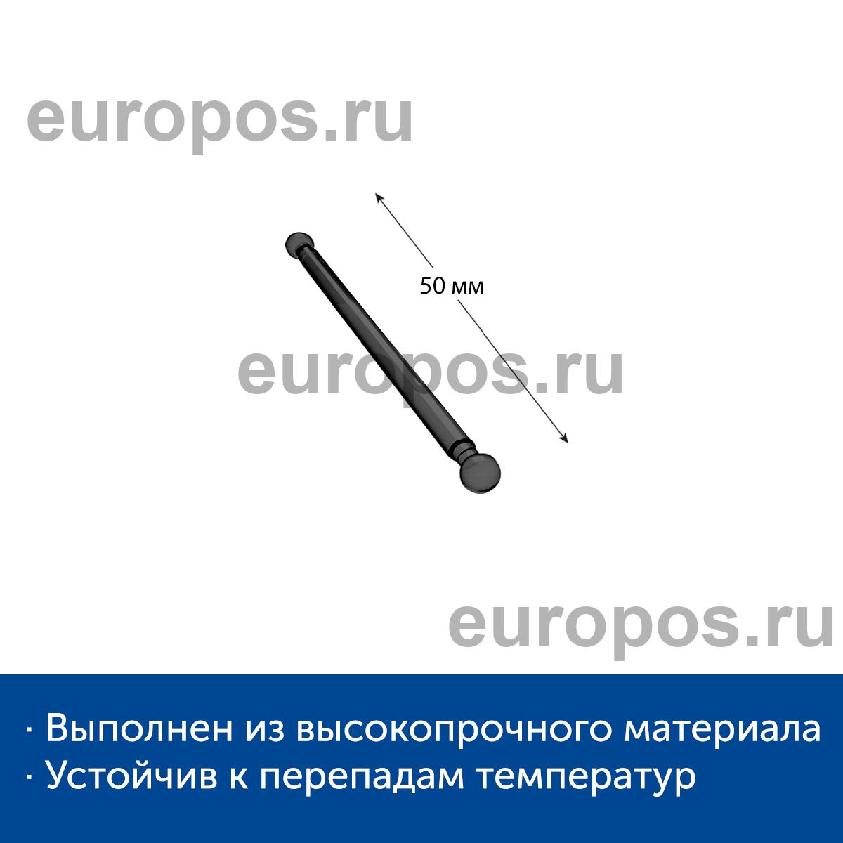 Удлинитель ROD-VL 50 мм, цвет черный