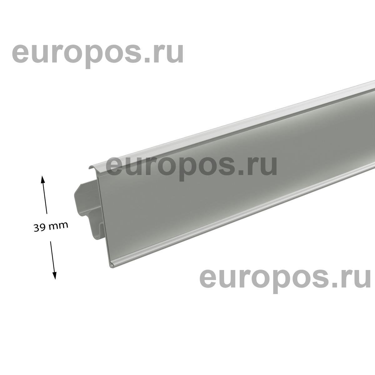 Ценникодержатель LST39 серый, 988 мм двухпозиционный