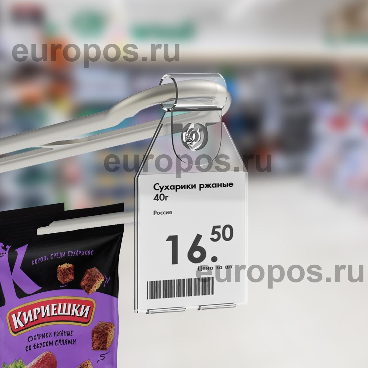Ценникодержатель на крючок PP-TAG 27х30 мм., прозрачный