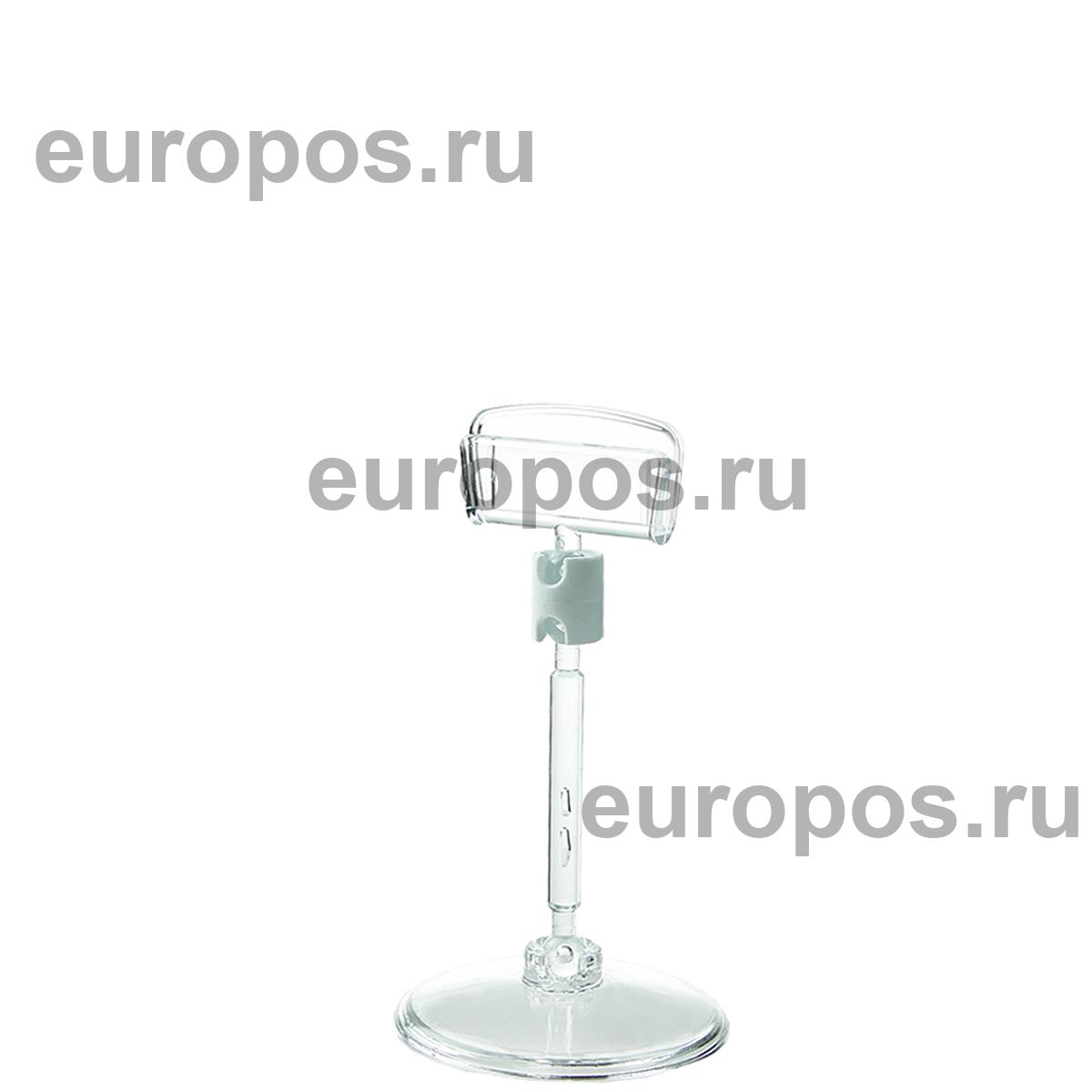 Ценникодержатель на круглой подставке BASE CLIP 50мм