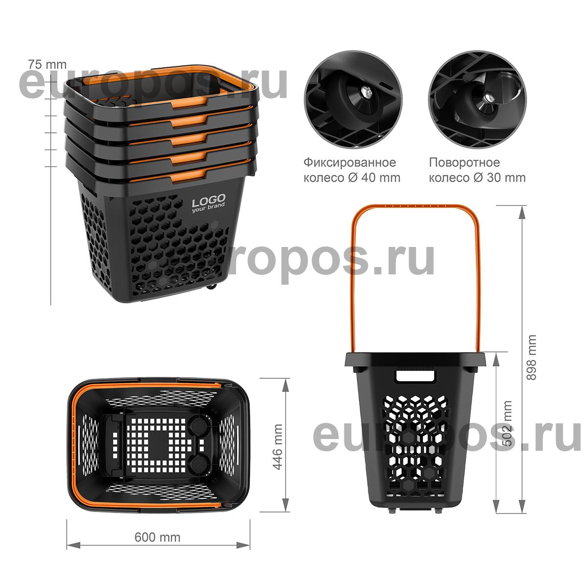 Корзина-тележка пластиковая TECHNO XL, 80 литров, черная, ручка оранжевая