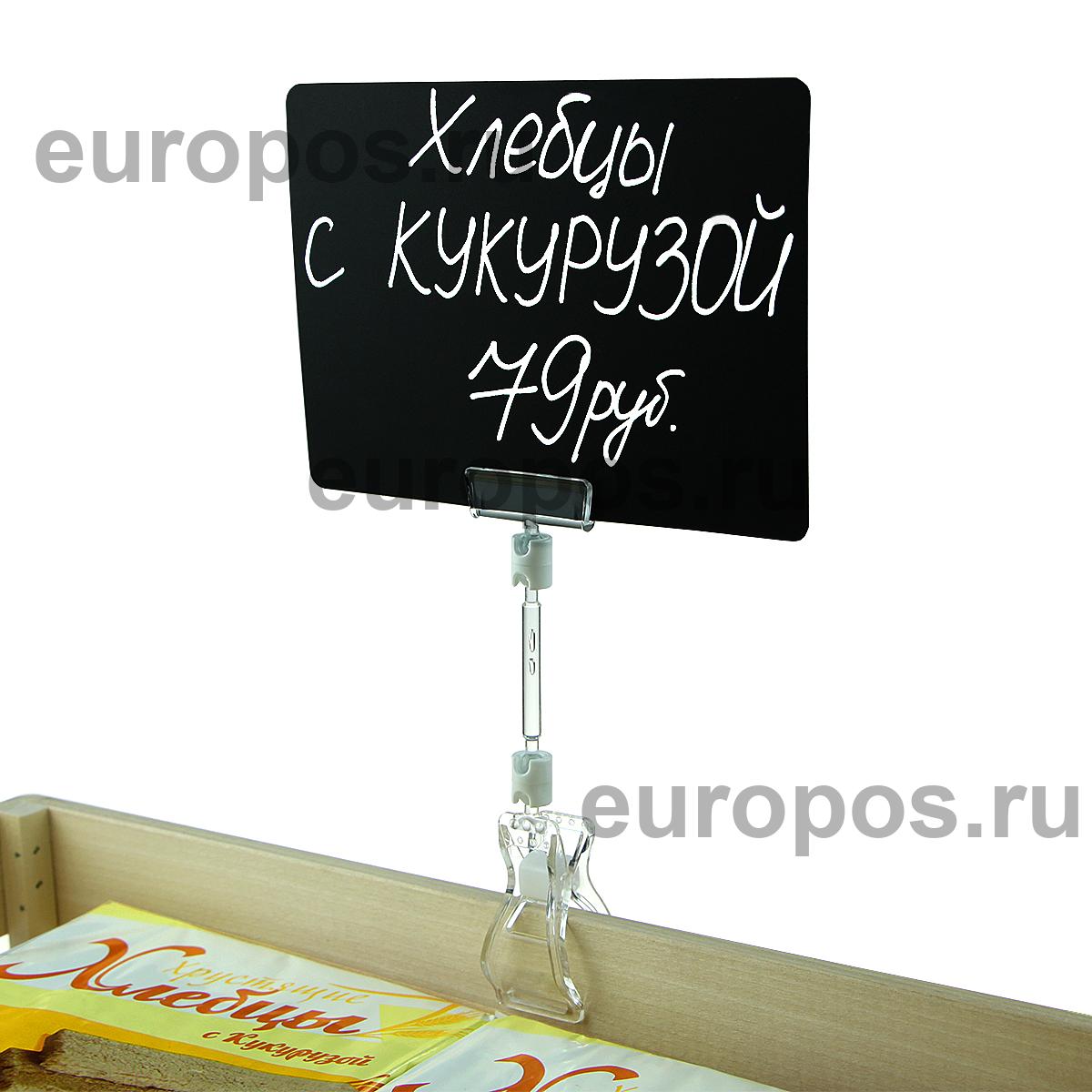 Ценникодержатель на прищепке FX 50 мм