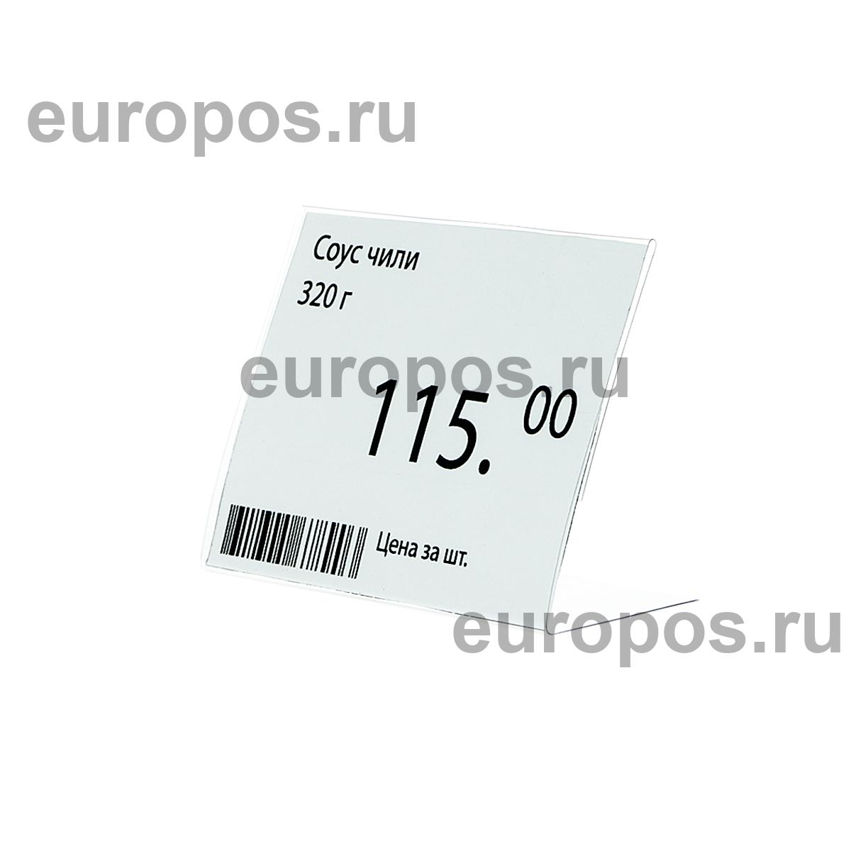 Ценникодержатель P-PRICER 80х60 горизонтальный (100 шт. в упаковке)