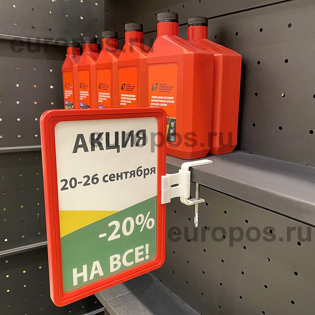 Струбцина FIX-SW с подвижным держателем вывесок