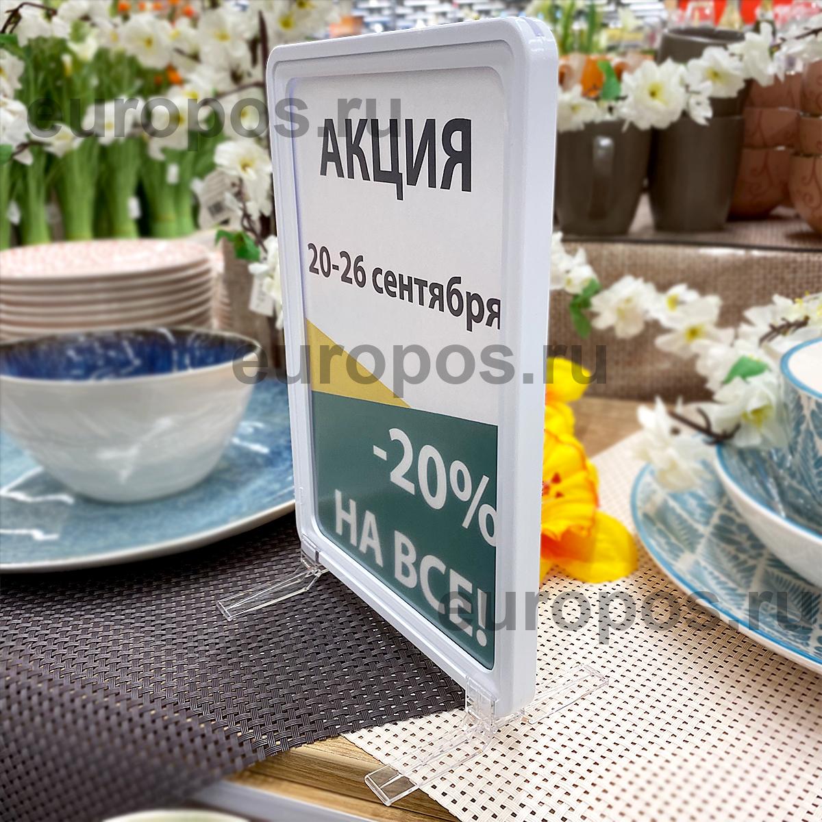 Держатель рамки под углом 90 градусов настольный BASE-90