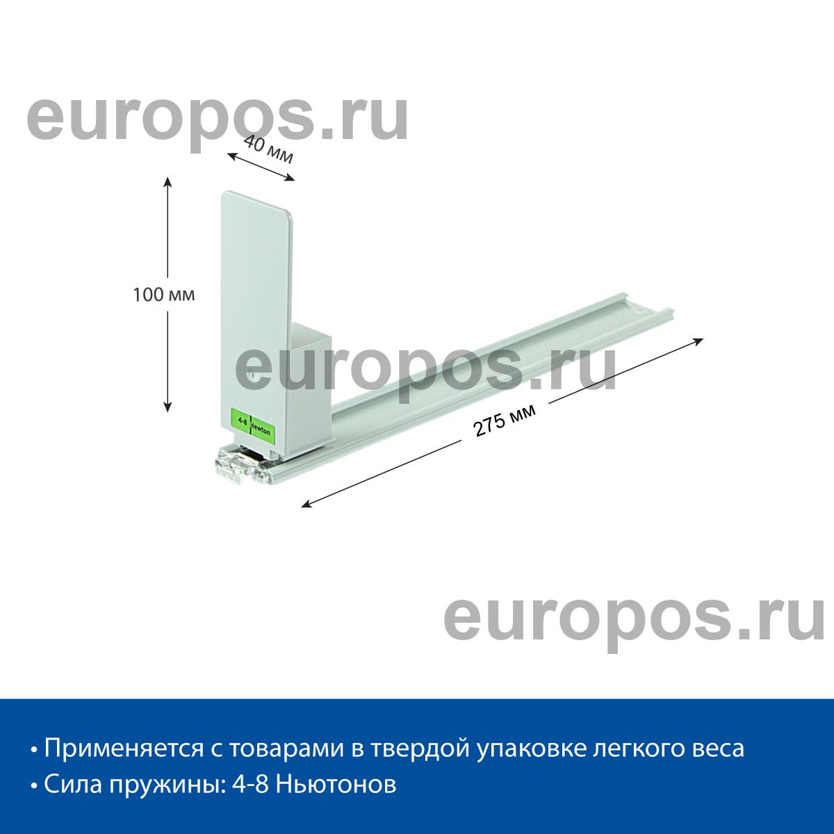 Толкатель FORTA MAGNA-0 4-8N 285