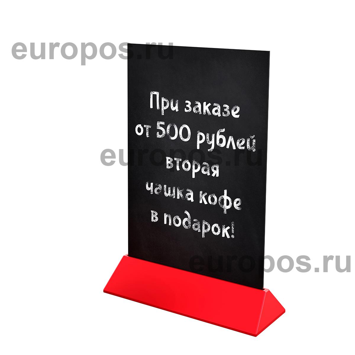 Тейбл-тент с меловой доской COLOR MENU BOARD А4, цвет основания красный