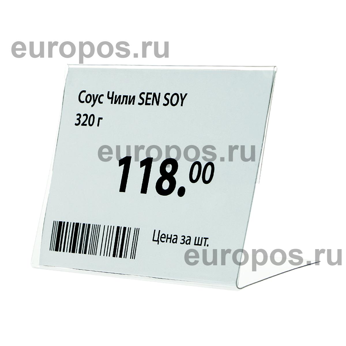 Ценникодержатель P-PRICER 105х75, горизонтальный