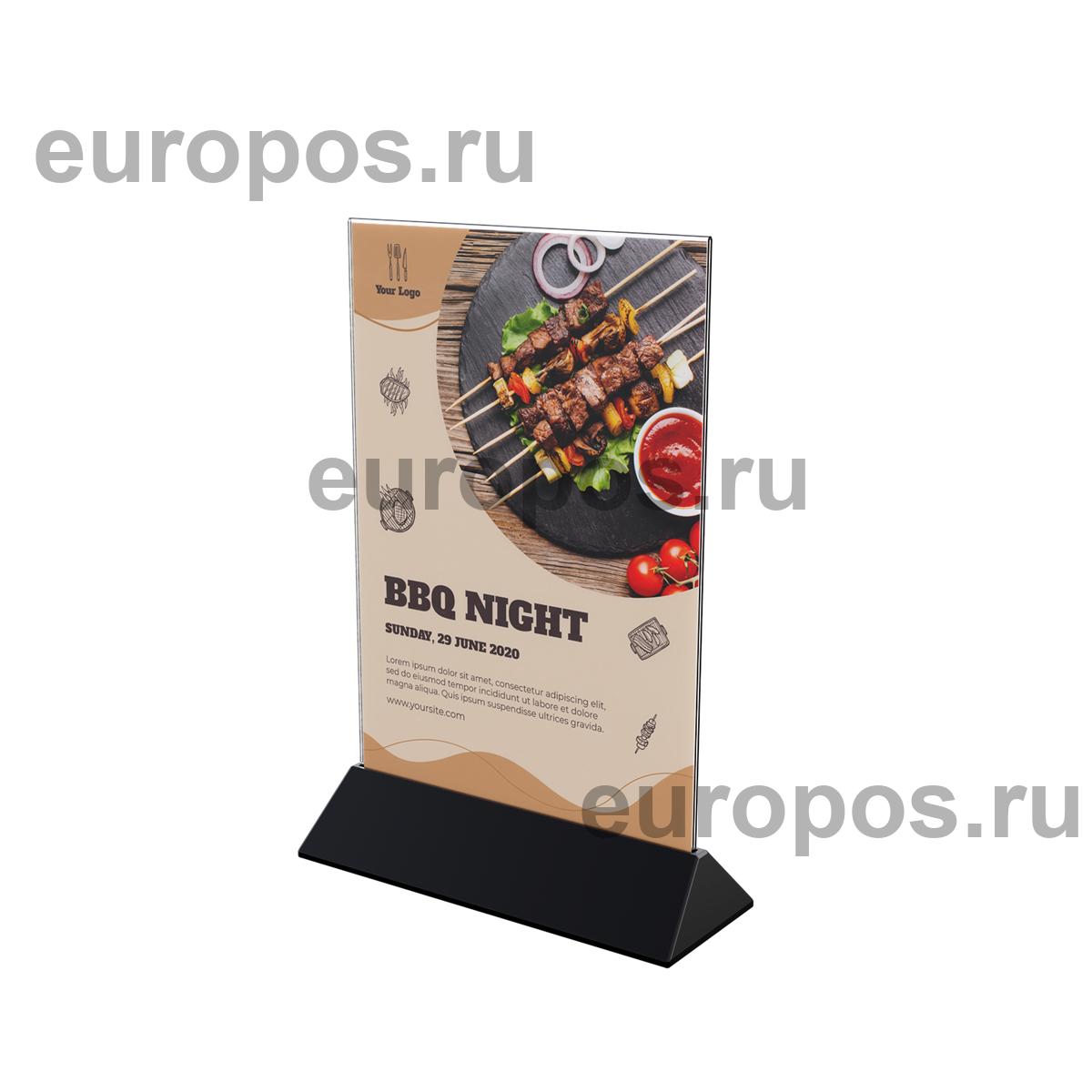 Подставка под меню с акриловым карманом COLOR MENU HOLDER А5, цвет основания черный