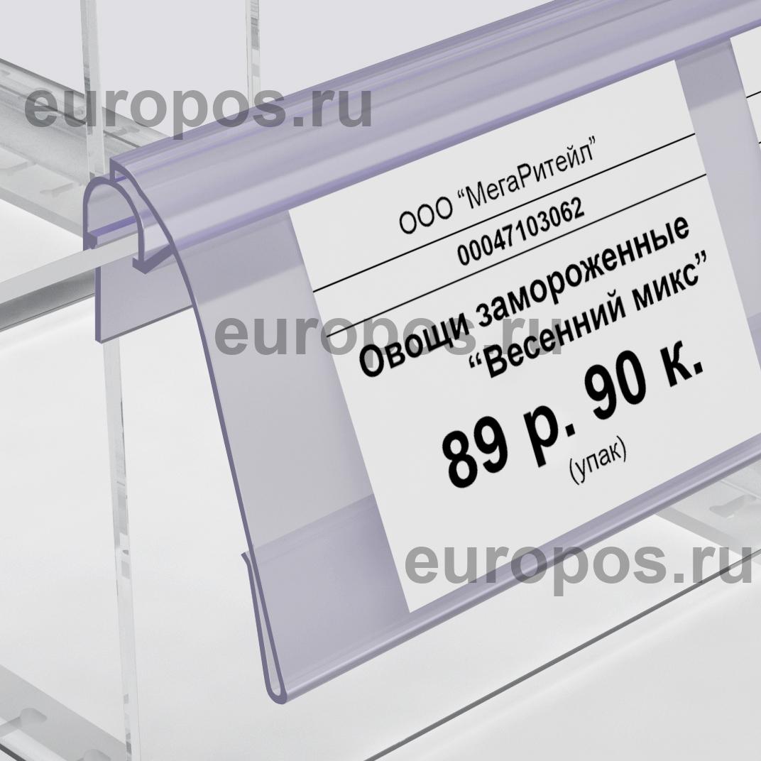 Ценникодержатель NS39 прозрачный, 1000 мм, на корзины из металлических прутьев